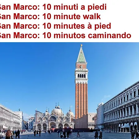 Sant'aponal Rialto 아파트 *