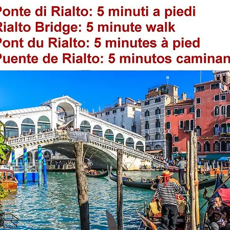 Sant'aponal Rialto * 베니스
